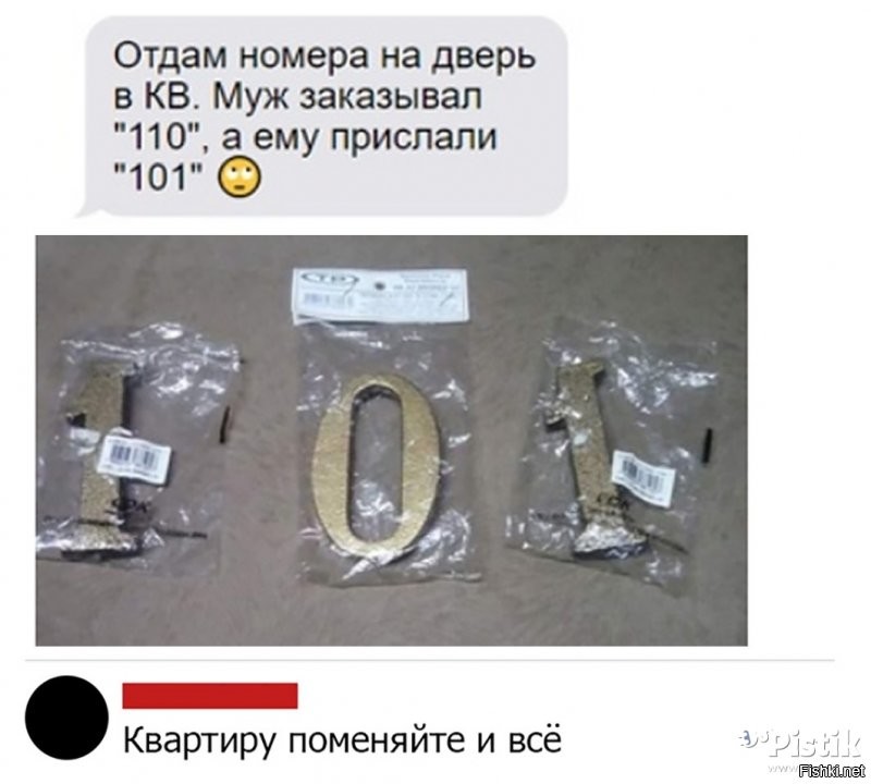 Внимательно смотрите на чеки. Там может быть много смешного