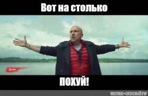 Смешные картинки