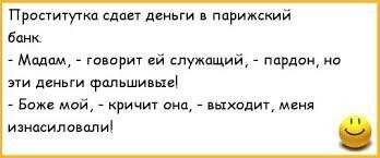 Сломал систему