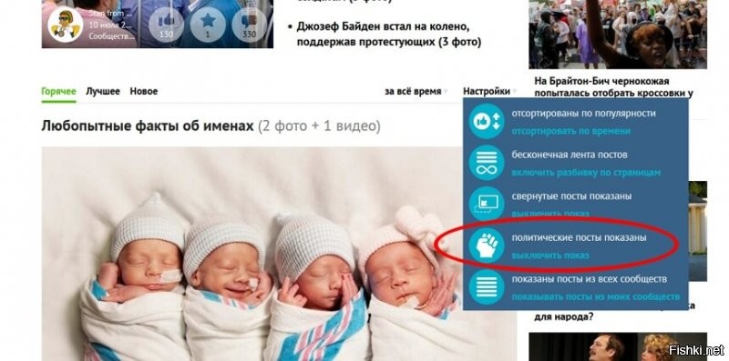 Тут жмакать пробовал? Должно помочь.