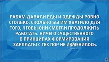 Реальный МРОТ в Европе