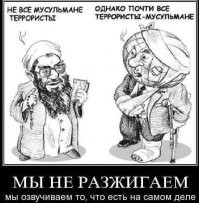 Мусульманка обиделась и подала на Starbucks в суд из-за надписи "ИГИЛ" на своем стакане
