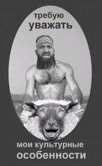 Мусульманка обиделась и подала на Starbucks в суд из-за надписи "ИГИЛ" на своем стакане