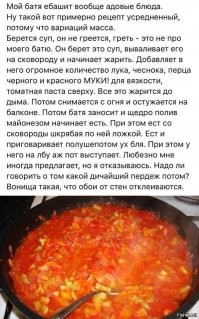 Борщ, я люблю тебя! Пост обожания супа на основе свеклы