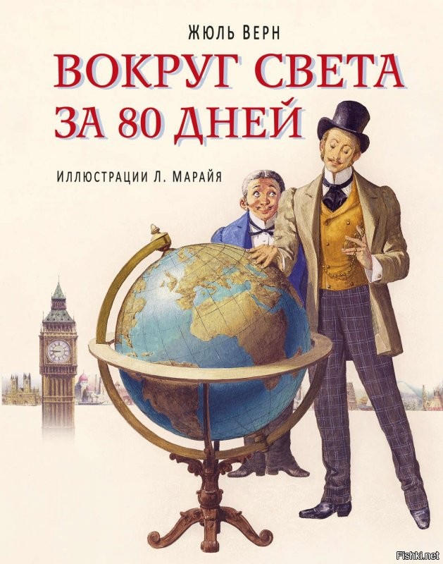 Какие страны первыми откроют для граждан РФ?