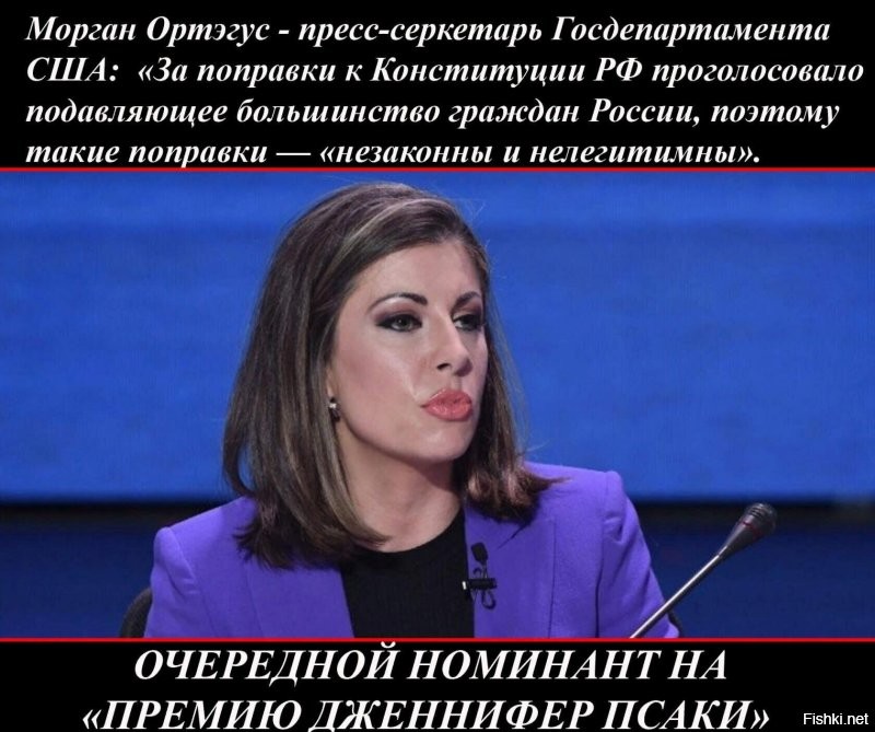 Политические комментарии 2