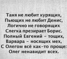 Смешные картинки