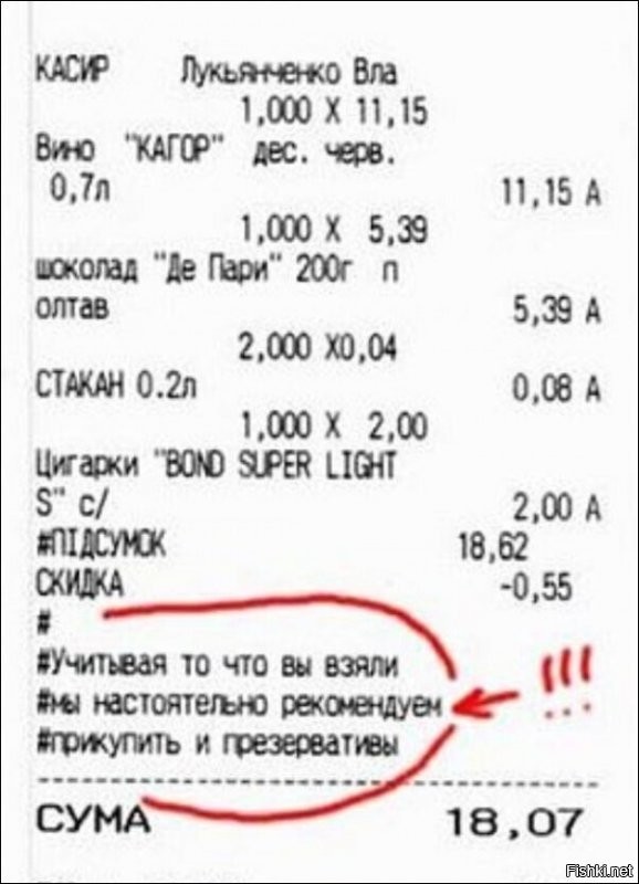 Цена на синий BOND - 2,00 грн.  - была в Украине в 2005 году. Спустя 15 лет стала 45,00 грн.
