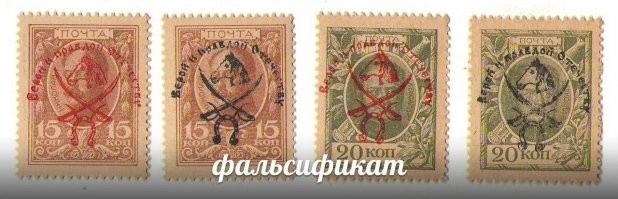 А вот  якобы исторические штампы. В реале туфта в расчёте  на лохов. На аукционов подобных фантазмов много.