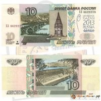 А вот  якобы исторические штампы. В реале туфта в расчёте  на лохов. На аукционов подобных фантазмов много.