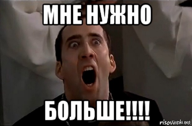 Мем вы хотите умереть вот это правильно