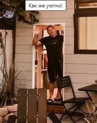 на полусогнутых ногах с трудом помещается в проеме... 
Сколько голов будет там разбито.