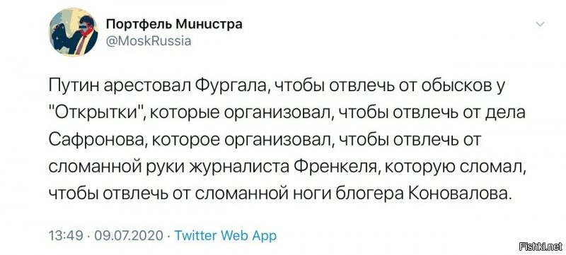 Политические комментарии из инета