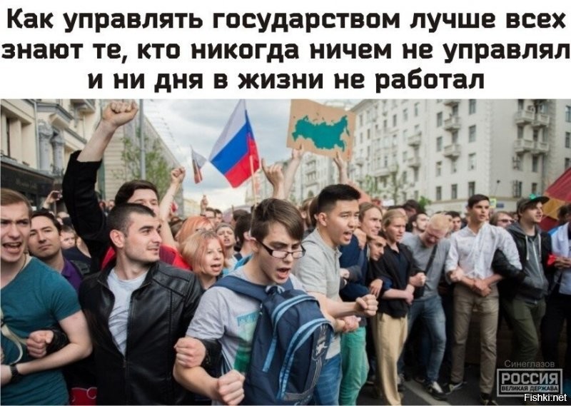 Политические комментарии из инета