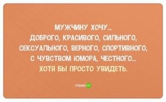 Смешные картинки