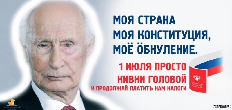 "И это терпеть до 2036 года?": Громкие политические дела после принятия поправок в Конституцию РФ