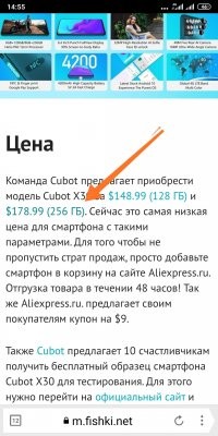 Хз, как так.