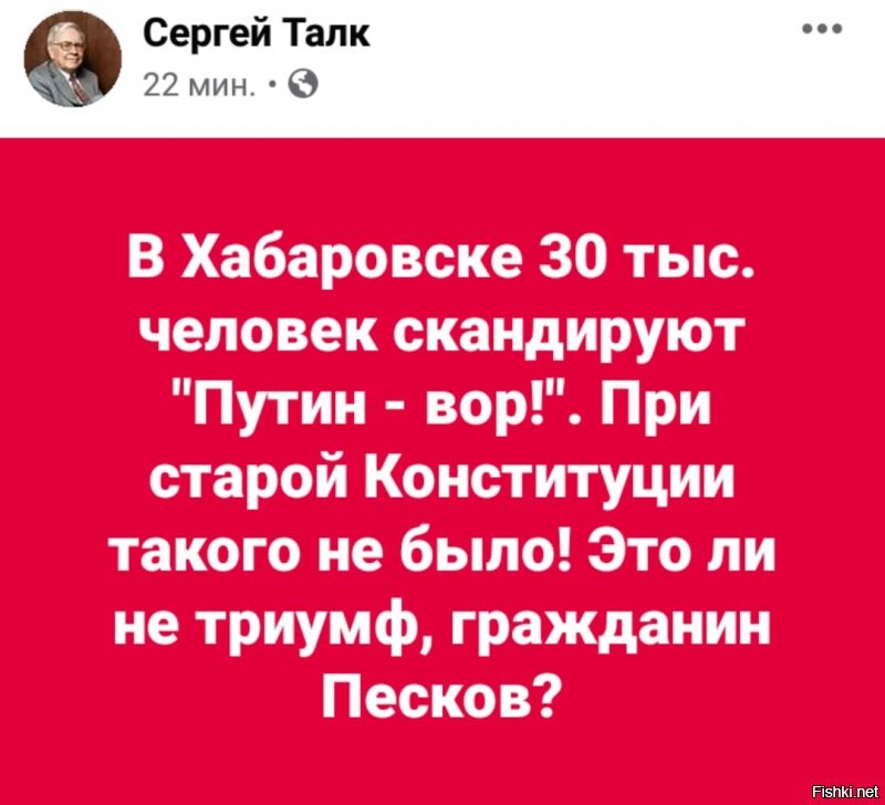 "И это терпеть до 2036 года?": Громкие политические дела после принятия поправок в Конституцию РФ