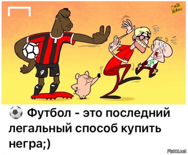 не согласен, есть еще баскетбол и бейсбол, рэгби(который американский футбол).