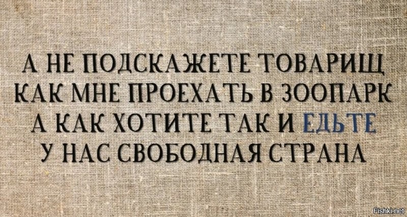 Солянка от 11.07.2020