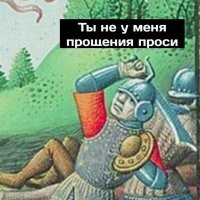 5 битв Столетней войны с самым неожиданным исходом: тяпки, бухло и селедка