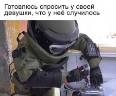Только не говори , что потолстела.