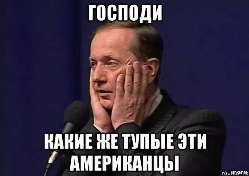 Откуда они такие берутся? Что ни речь . то дебилизм.Прав был дядя Миша.