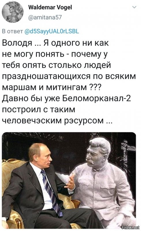 Политические комментарии из инета