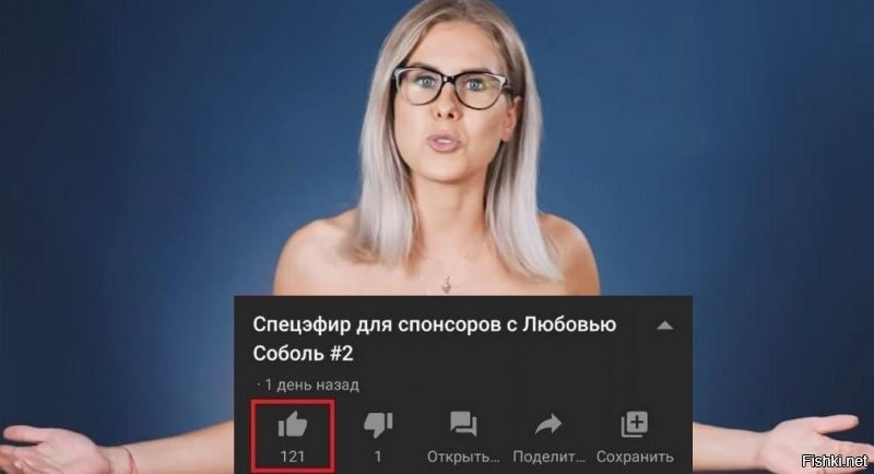 Политические комментарии 2