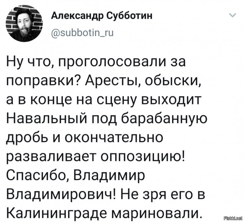 Политические комментарии 2