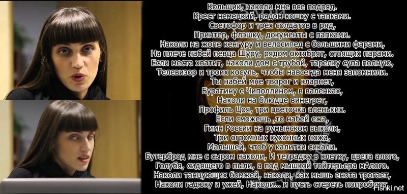 кикимора