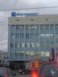 Моя любимая вывеска