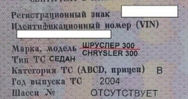 За секунду до