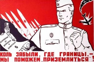 Эффект Полякова - как сбивали американцев