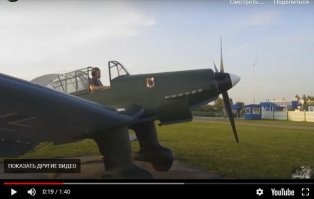 Говно вопрос. Чувствую Вы профессионал в этом вопросе. Просветите неуча: какая именно модификация представлена на видео? D-1, D-2, D-3, D-5 или D-7? 

Вот на фото та йухня, которую выдают, как Вы говорите, за Ju-87"модификация D". На втором фото модификация D-1, на третьем D-3, на четвертом D-7 Оценим внешний вид той йухни, которую пиарят.. И теперь сравним с оригиналами модификации "D": Стойки шасси, наличие воздухозаборников на правой стороне капота, скос фонаря пилотов, место сопряжения капота и винта и т.д. и т.п. 
"тот самый момент, когда Anton Gura перданул сам не зная темы".
