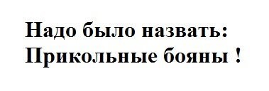 Прикольные гифки