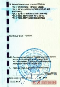 Гайковёрт не нужен, если винтов немного.
Ваше представление характерно для советской системы организации работ, когда есть много людей с разной специализацией, и они не пересекаются. Каждый делает свою работу.
В западной системе всё немного не так. В больших компаниях, где много народу, есть возможность некоторой специализации. Хотя всё равно специалисты обычно более разносторонние, чем было в советской системе.
Я же работаю не в базовом аэропорту компании, а на маленькой линейной станции. Мы не принадлежим никакой авиакомпании. Наша организация занимается только ТО чужих самолётов. Поэтому у нас не бывает денег из ниоткуда. У нас есть только те деньги, которые мы сами зарабатываем. 
Поэтому же мы не можем позволить себе роскошь иметь много людей узкой специализации. Все наши специалисты более или менее разносторонние. С разными допусками. 
Меня компания выучила на все типы Боингов-737 (CL. NG, MAX) и на Airbus-320 со всеми четырьмя двигателями (CFM, V2500, LEAP, PW1100). Спорим, вы не найдёте в России ещё хотя бы 3-5 человек со всеми такими допусками?
Поэтому у меня нет механиков, чтобы послать их черпать говно. И прочистку говняных труб, и тест автопилота, и тест аварийного генератора, и замену любых агрегатов (источник питания аварийного освещения, клапан отбора воздуха от двигателя, стартёр, генератор ВСУ, лампочки в салоне, кресло пилота, и так далее и тому подобное) я или другой инженер делают сами. Смазка механизации, заправка маслом, кислородом, подкачка колёс - всё это делает тот, кому выпал данный самолёт. У нас нету инженеров в белых рубашках в прохладных чистых офисах. Все наши инженеры - в спецодежде и на перроне.
Поэтому у меня есть большой опыт работы по всему самолёту. И поэтому наша компания конкурентоспособна по ценам, и нравится заказчикам. Нас не надо ждать по часу, как техника из большой компании, которому похеру на всё, лишь бы смена закончилась. Мы приезжаем по вызову через 3-5 минут. И можем остаться доделать работу после обычного времени смены, если это надо. И обычно самолёт улетает без задержки. Именно потому, что у нас есть опыт и знания.