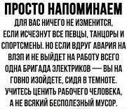 Тридцать восемь стаканОff