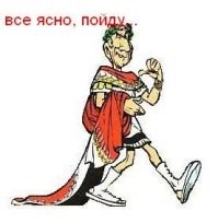 Почему у древних римлян везде красовалась аббревиатура «S.P.Q.R.»?