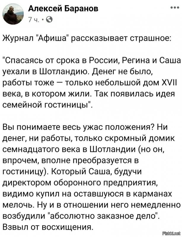 Политические комментарии из инета