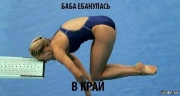 Смешные картинки