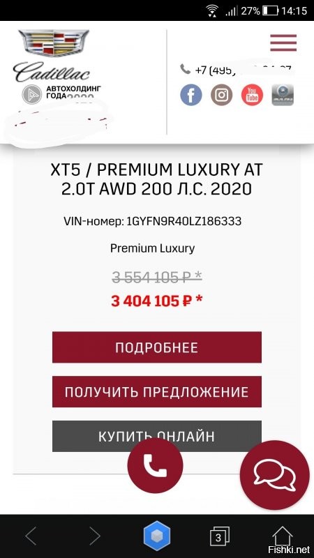 Я не эксперт, просто погуглил
