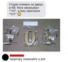 Смешные картинки