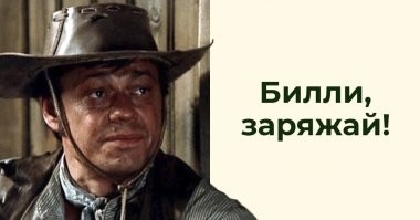 Смешные картинки
