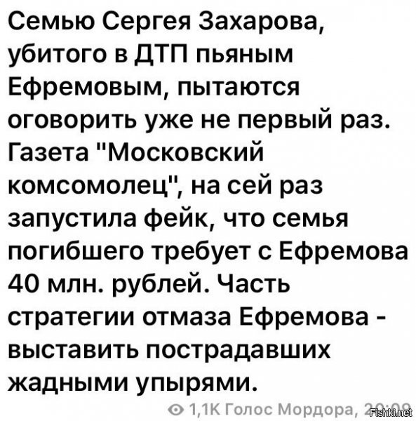 подавать дополнительные иски за клевету. думаю, власть, должна помочь, раз стоит цель госдеповские помойки либо закрыть, либо на такие штрафы посадить(за дело), чтоб сами убрались.