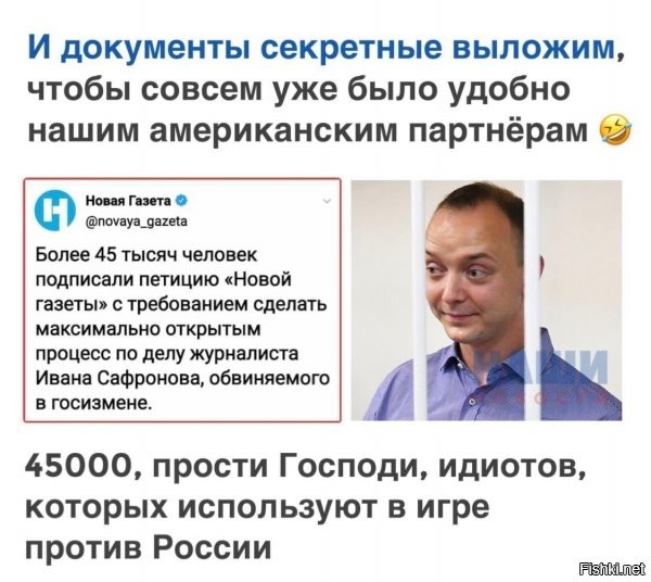 прям так 45? и все пасспорта показали при этом? даааа, конечно ;)