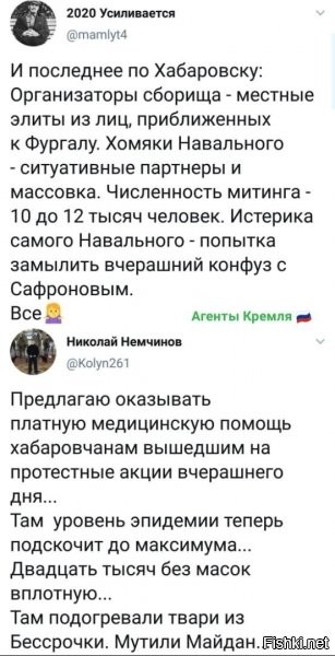 на бутылку организваторов.  в чем проблема? митинг незаконный. кто туда народ пригнал, на бутылку.
а то что людей с завода пригнали..ничо нового. ушли быстро, думаю.