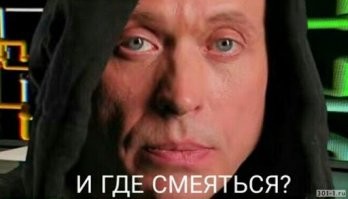Наверно это смешно ..А я просто не понял ..И они еще над Петросяном стебудся