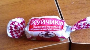 Смешные картинки