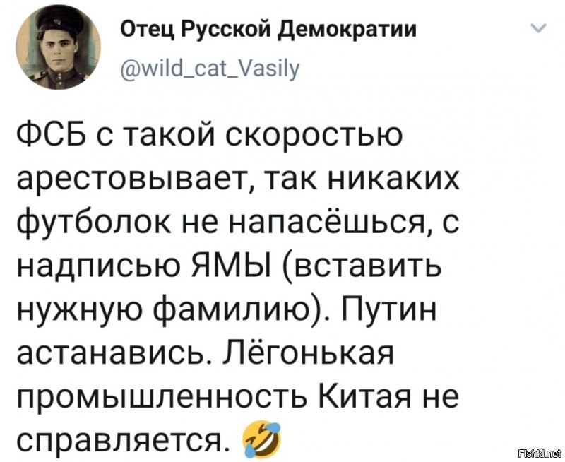 Политические комментарии из инета
